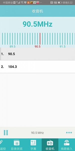 经史子集软件 v1.1 安卓版0