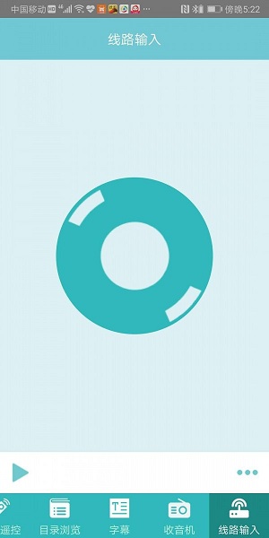 经史子集软件 v1.1 安卓版2