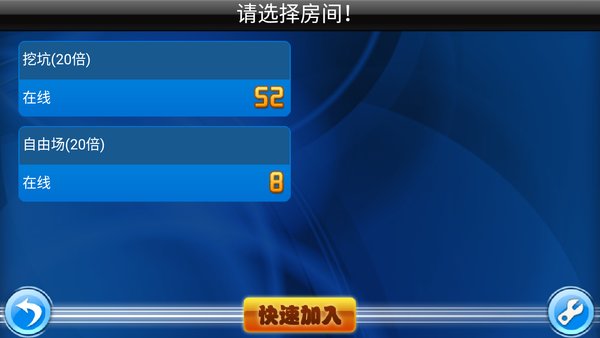 真人挖坑游戏 v1.0 安卓版1