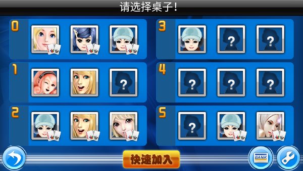 真人挖坑游戏 v1.0 安卓版2