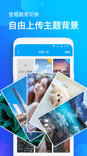 企鹅天气预报最新版 v1.0.2 安卓版2