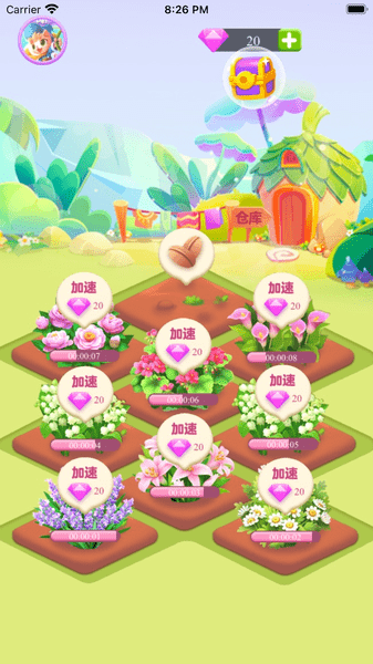 温暖花园红包版下载