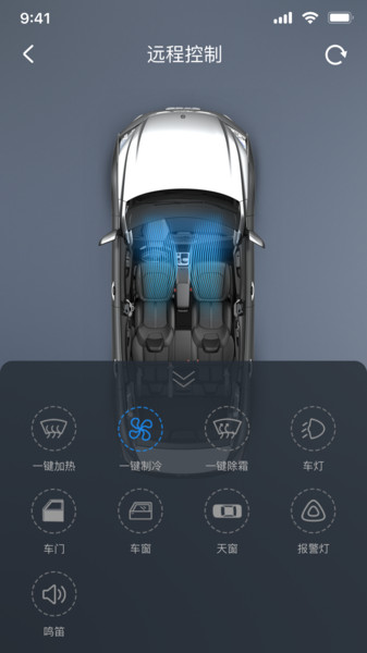 风神车联软件 v1.0.3 安卓官方版1