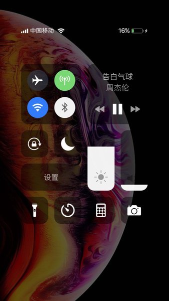 iphonexs苹果手机锁屏壁纸 v1.1 安卓版1