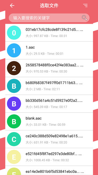 易剪多轨版app 易剪多轨版
