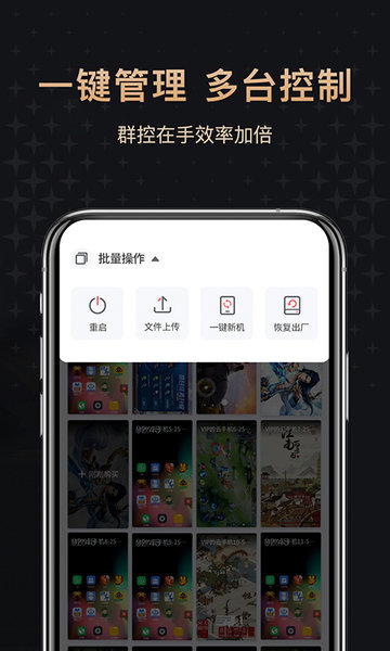 红手指专业版app v1.0.81 安卓最新版0
