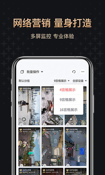 红手指专业版app v1.0.81 安卓最新版1