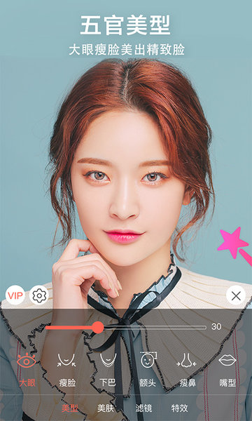 微视频美颜版app v3.5.7 安卓版2