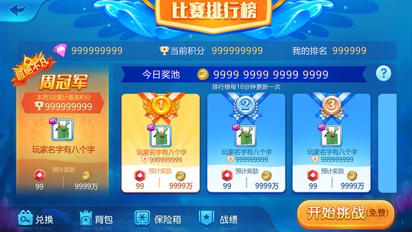 南海风云之花花世界2手游 v7.0.7.2 安卓官方版0