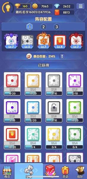 疯狂骰子塔防游戏 v2.0 安卓版0