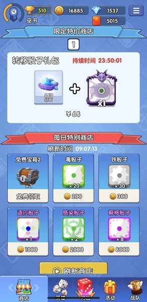 疯狂骰子塔防游戏 v2.0 安卓版1