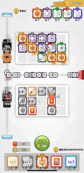 疯狂骰子塔防游戏 v2.0 安卓版2