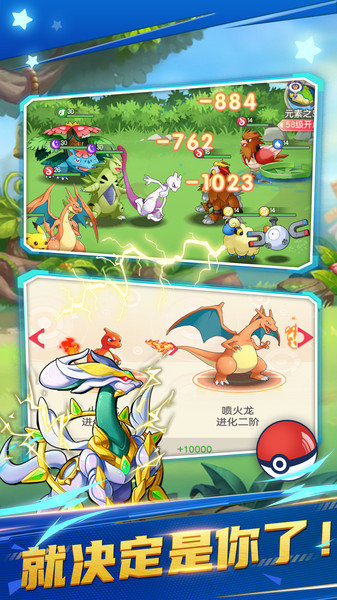 不败精灵官方版 v3.0.3 安卓版 0