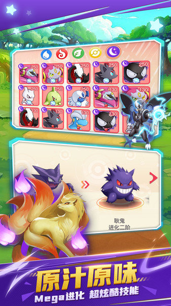 不败精灵官方版 v3.0.3 安卓版 1