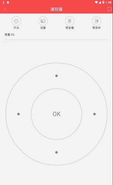 chiq电视遥控器app