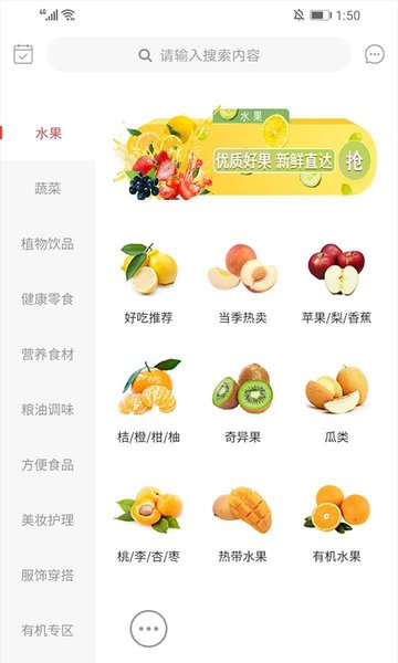 原生泰手机版 v2.2.0 安卓版0