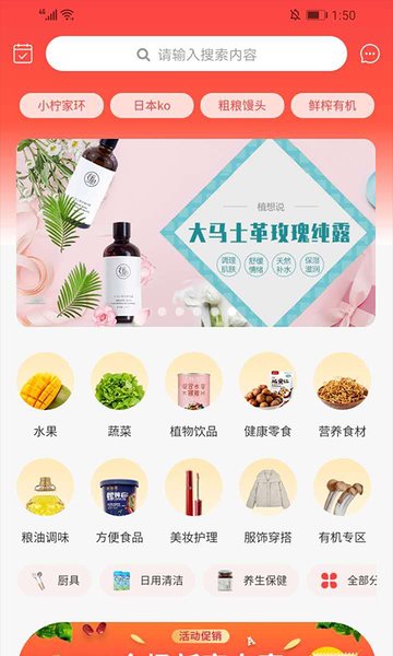 原生泰手机版 v2.2.0 安卓版1