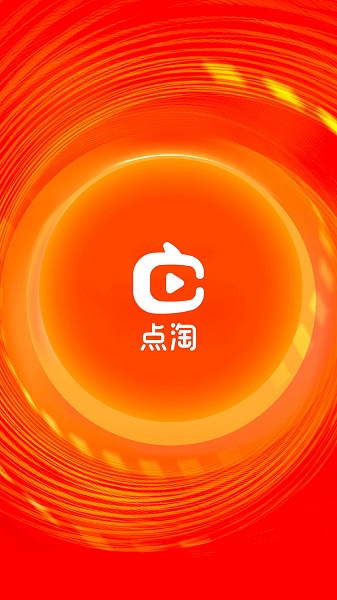 点淘直播苹果版 v2.53.19 ios版0