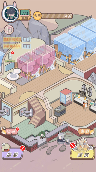 仙界经营游戏 v1.0.0 安卓版1