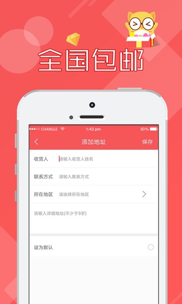 线上抓娃娃机软件 v2.7.141 安卓版1
