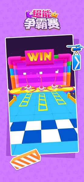 唐豆人冲冲冲客户端