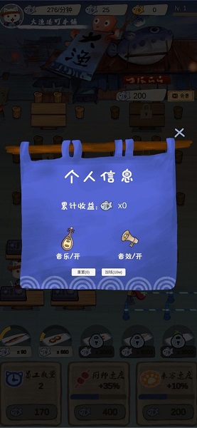 喵喵大渔庭手机版(喵喵食堂) v2.3.0 安卓版1