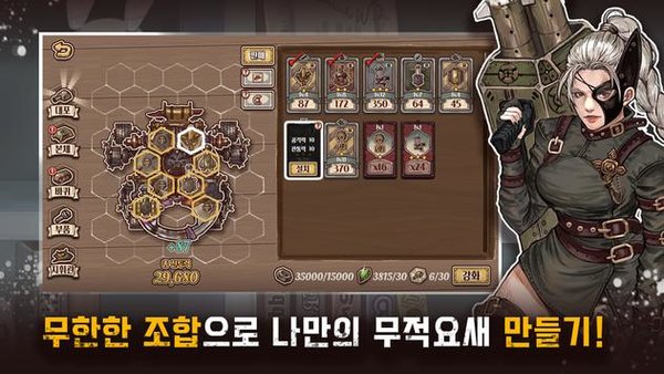 武装堡垒游戏下载