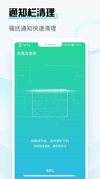 旋风清理大师极速版客户端 旋风清理大师极速版最新版