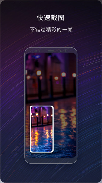 嗨格式录屏大师软件