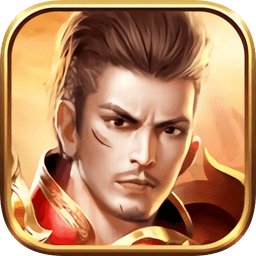 神途霸主新官方版