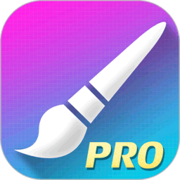 画板画图软件下载