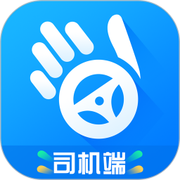 车队掌卫司机端下载