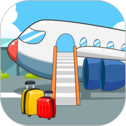 宝宝航空公司手机版