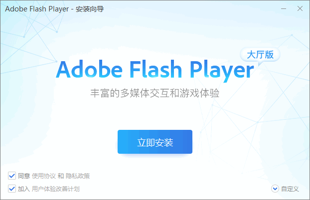 flash游戏大厅 flash大厅官方版