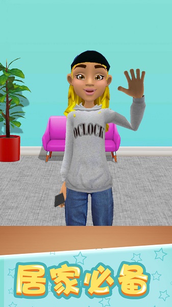 我做手机壳特好看中文版 v1.0.6 安卓版 0