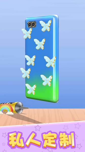 我做手机壳特好看中文版 v1.0.6 安卓版 1