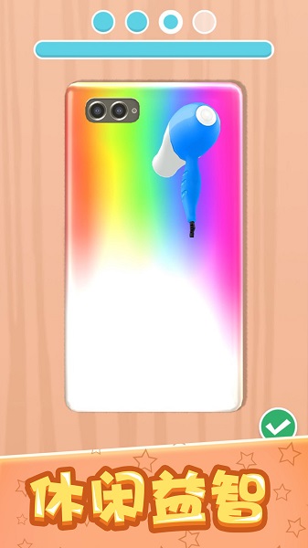 我做手机壳特好看中文版 v1.0.6 安卓版 2