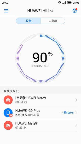 huaweimobilewifi2软件 v9.0.1.323 安卓版1