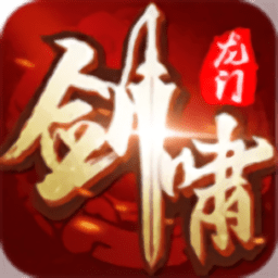 剑啸公会体验版