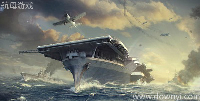 航母游戏