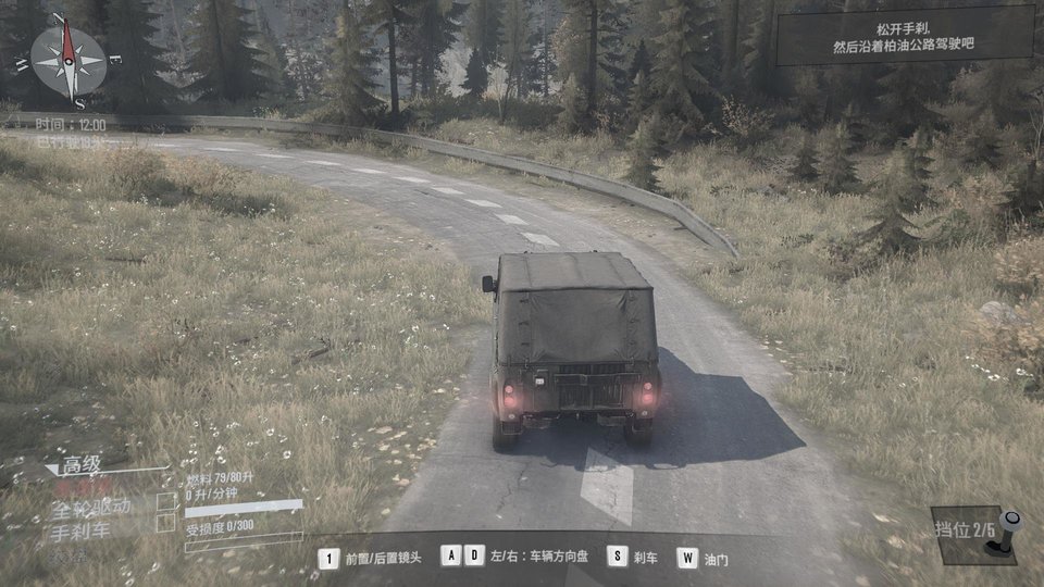 旋转轮胎泥泞奔驰电脑版 v1.7 绿色中文版0