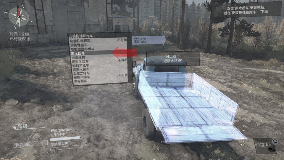 旋转轮胎电脑游戏