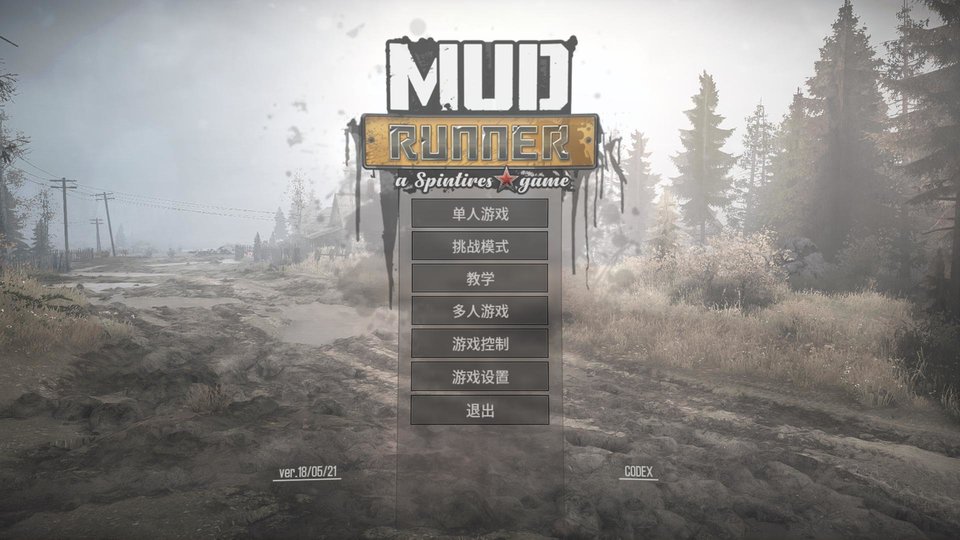 旋转轮胎泥泞奔驰电脑版 v1.7 绿色中文版2