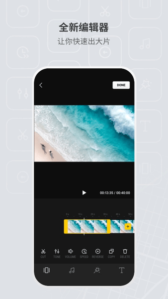 djfly软件 v1.4.2 安卓版1