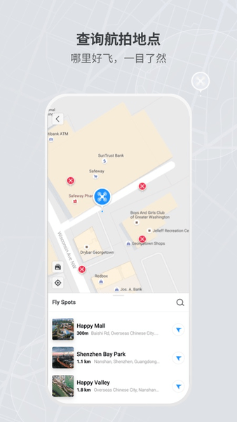 djfly下载 djfly最新版