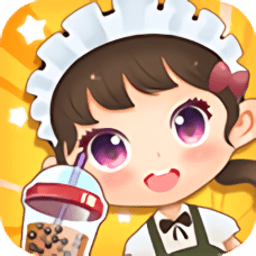 快手天天爱奶茶2