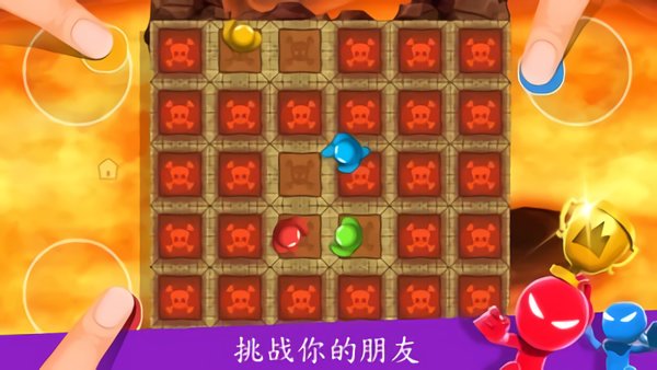 4人对决小游戏正版 v1.9.6.2 安卓版 0