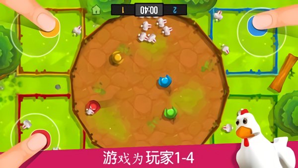 4人对决小游戏正版 v1.9.6.2 安卓版 1