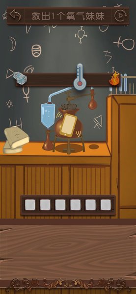 我的氧气不可能这么可爱游戏 v1.0.3a 安卓版0