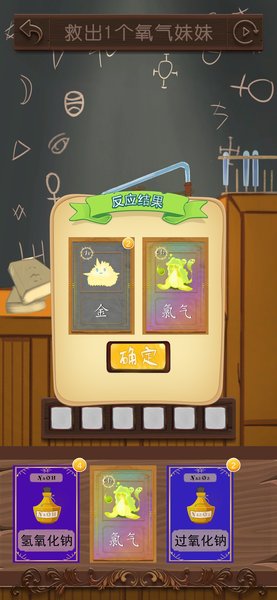 我的氧气不可能这么可爱游戏 v1.0.3a 安卓版2